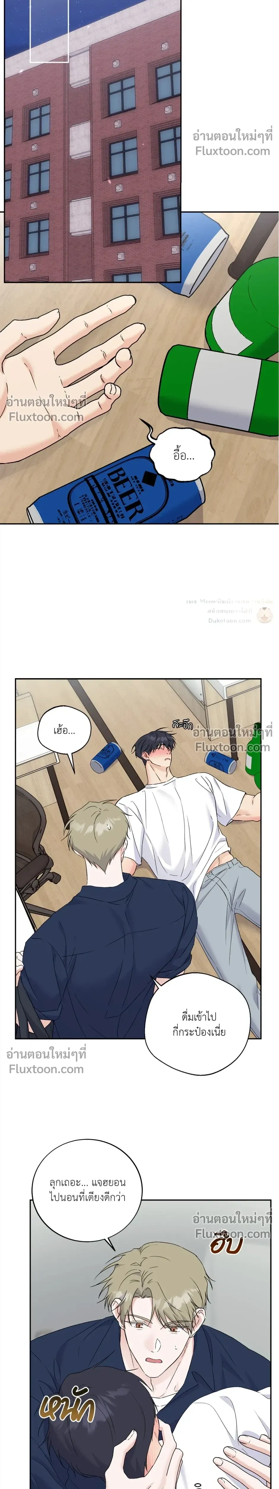 หน้าที่ 11