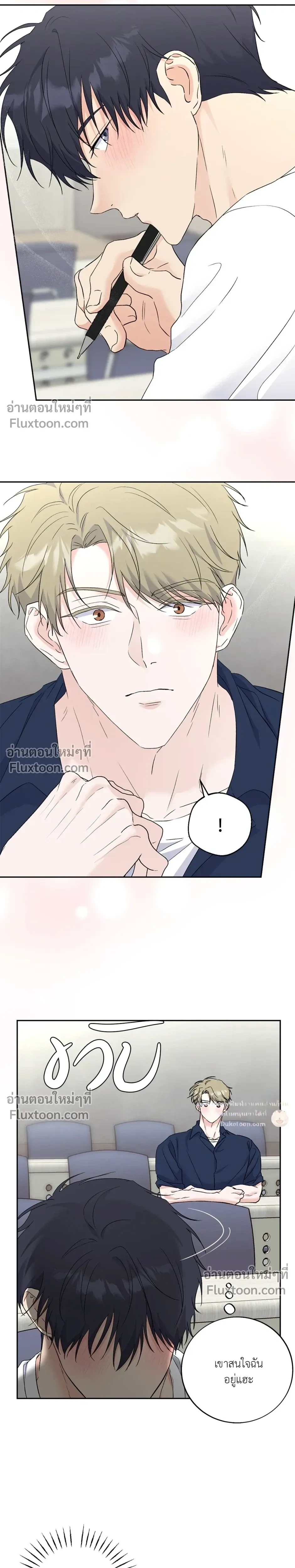 หน้าที่ 7