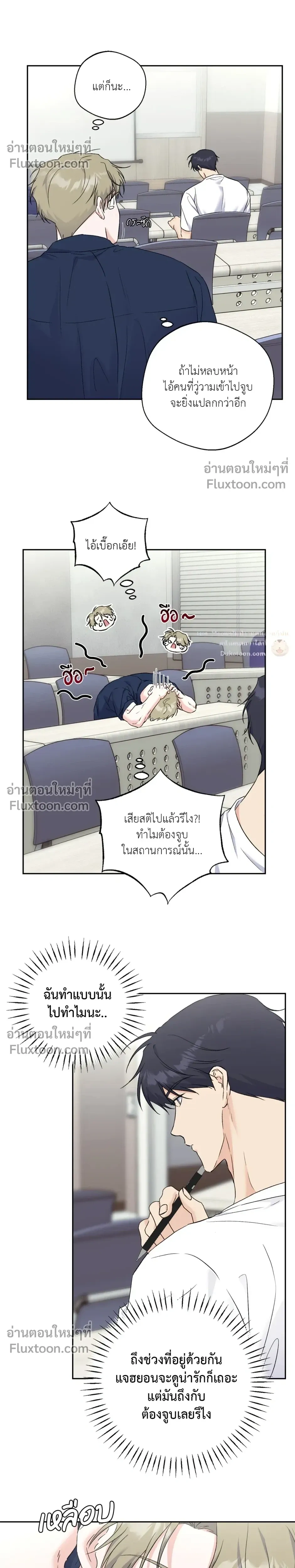 หน้าที่ 5