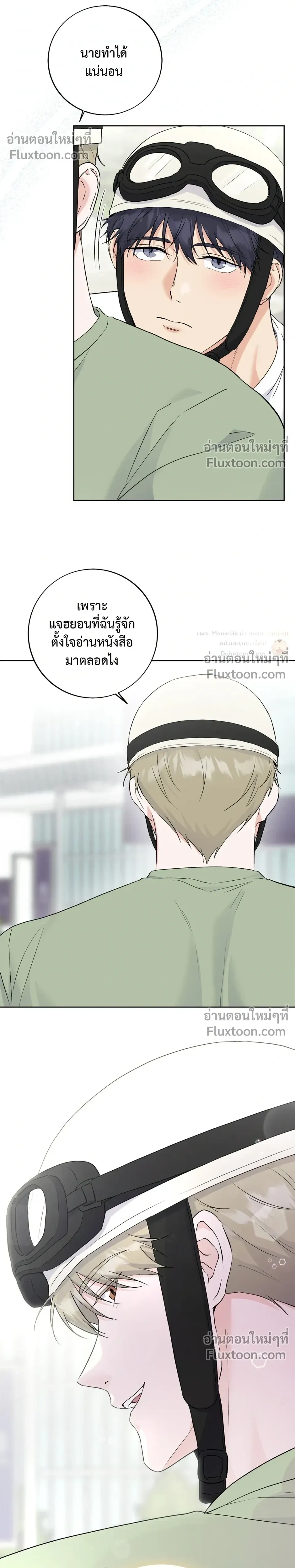 หน้าที่ 17