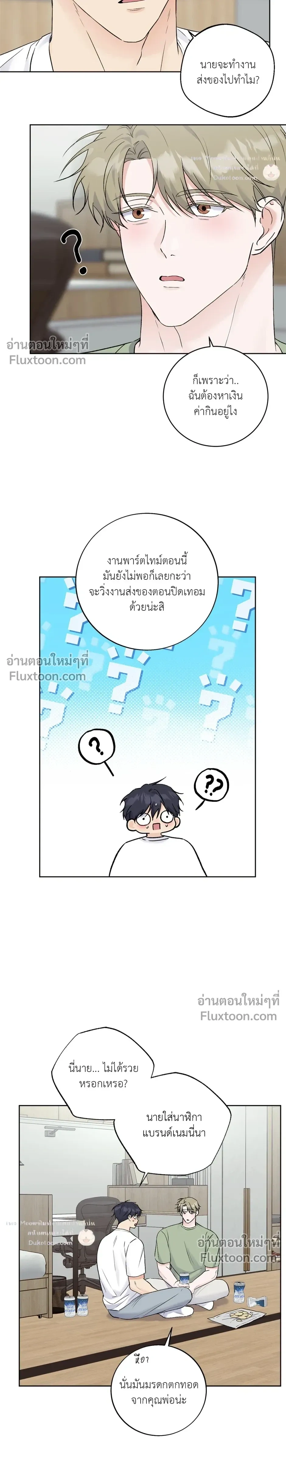 หน้าที่ 21