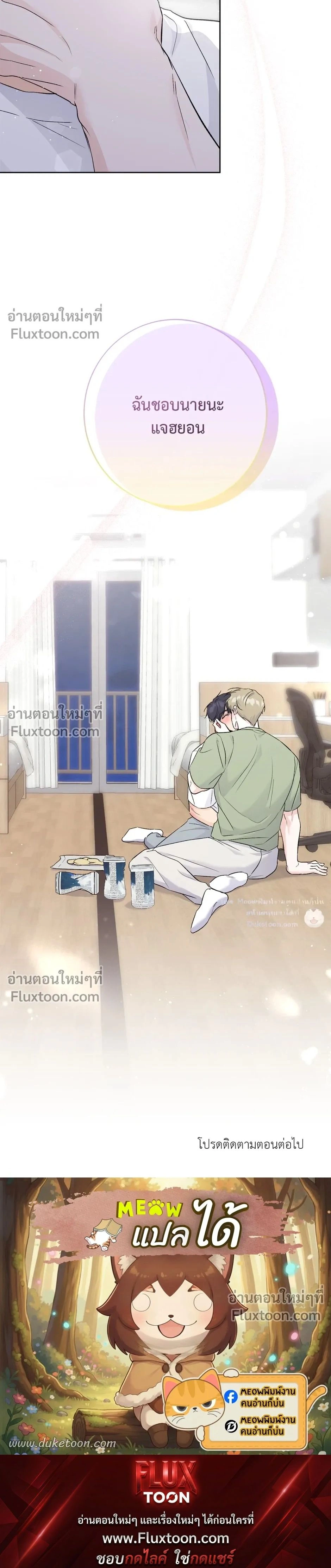 หน้าที่ 26