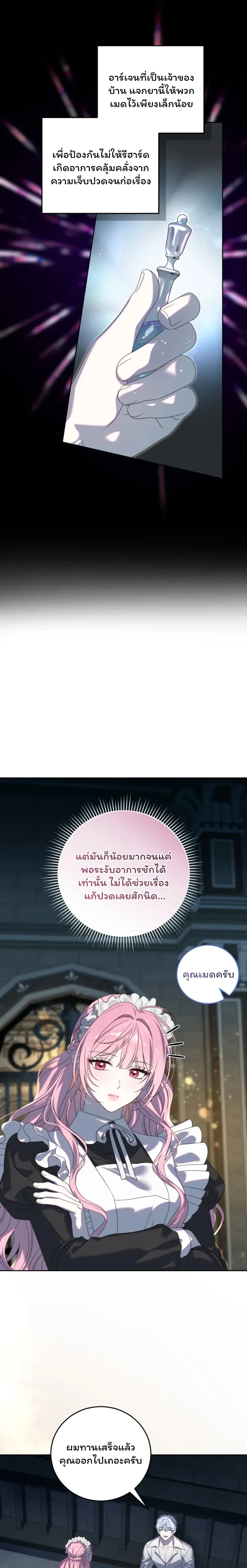 หน้าที่ 19