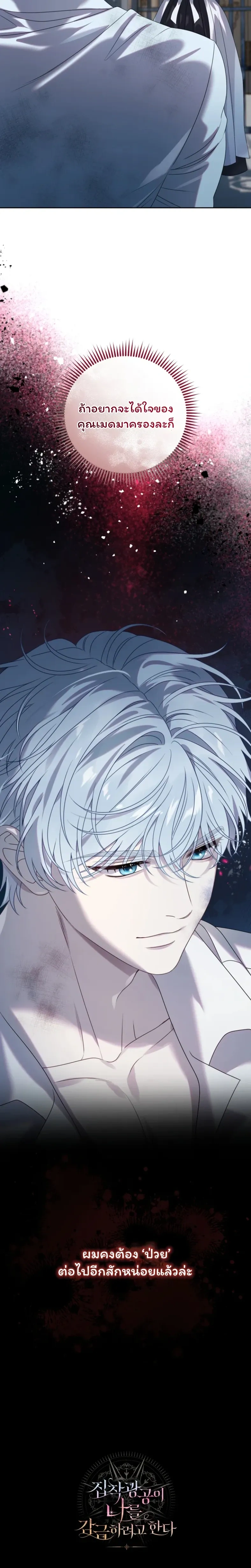 หน้าที่ 28