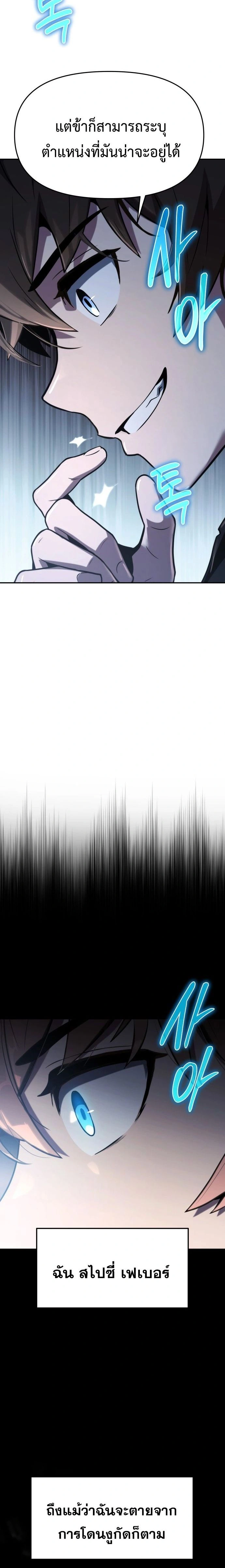 หน้าที่ 49