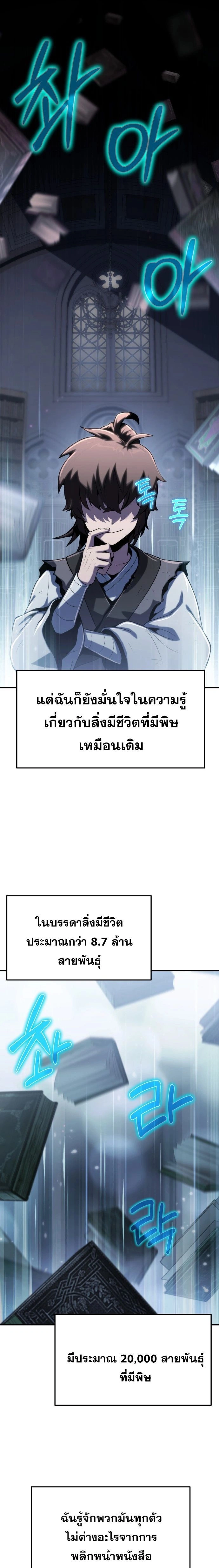 หน้าที่ 50