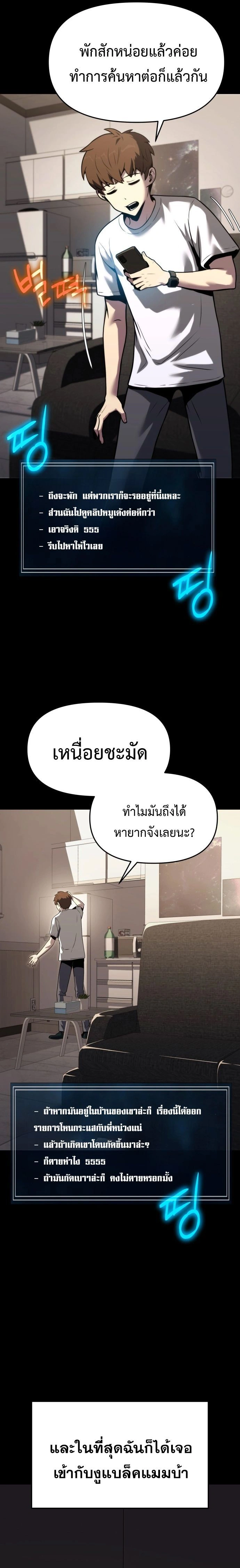 หน้าที่ 24