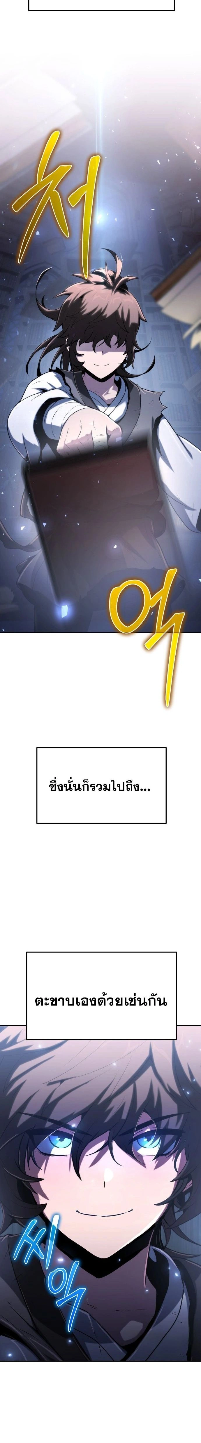 หน้าที่ 51