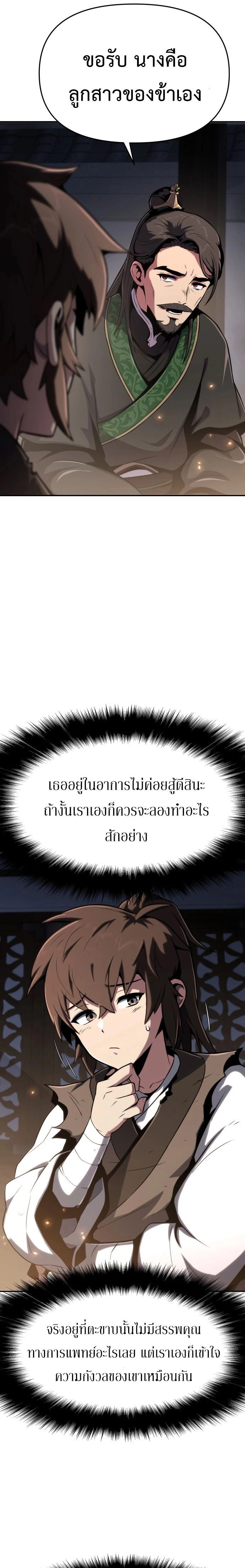 หน้าที่ 46