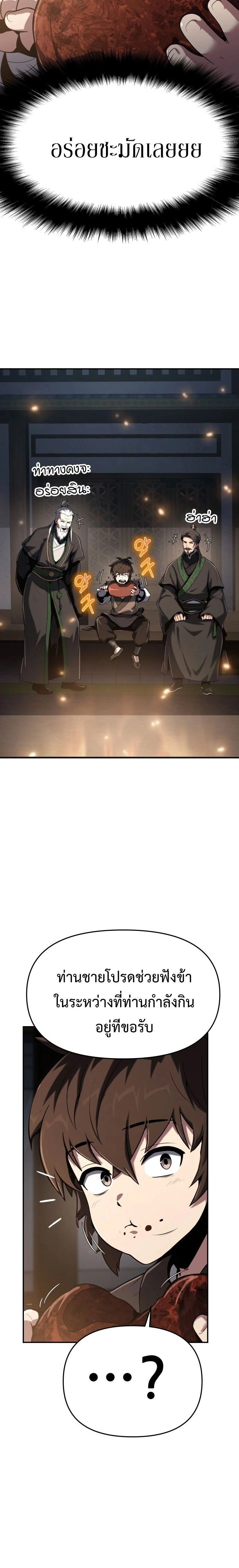 หน้าที่ 37