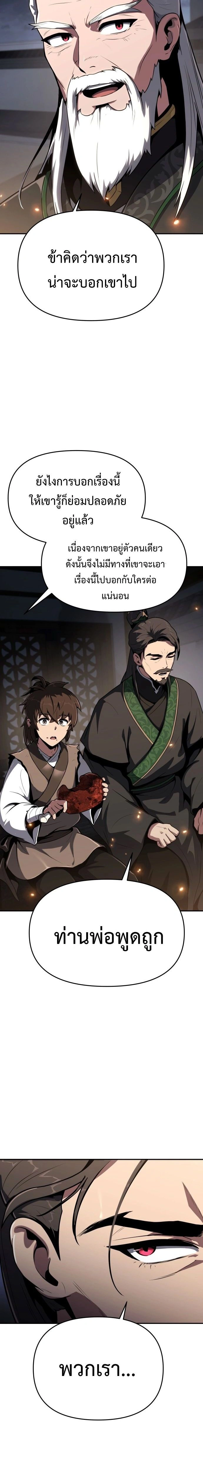 หน้าที่ 39