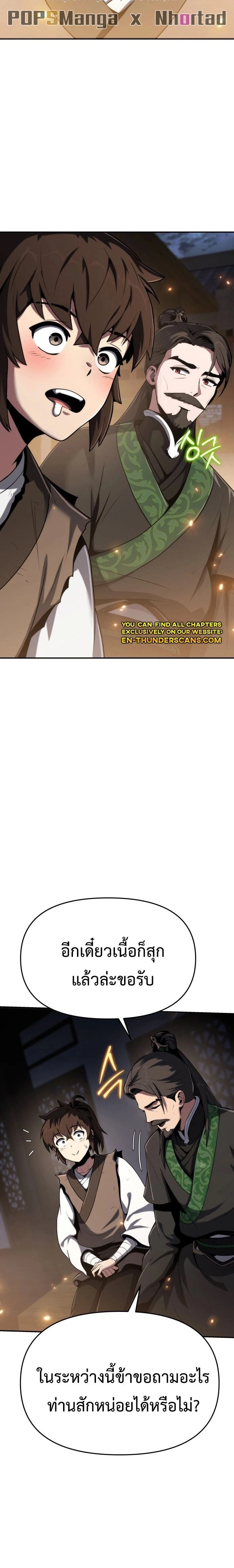 หน้าที่ 31