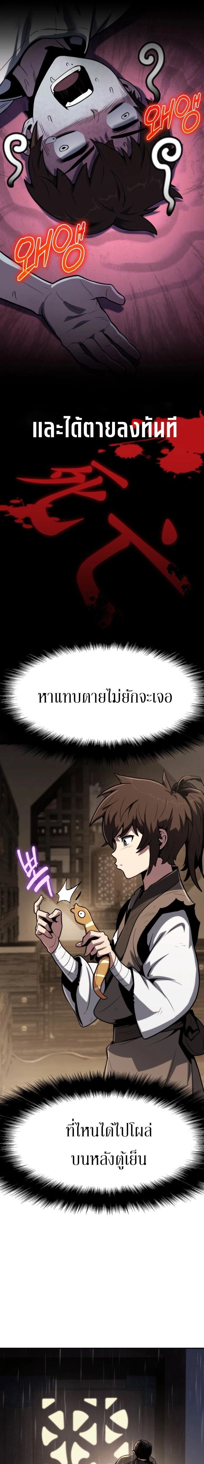 หน้าที่ 26