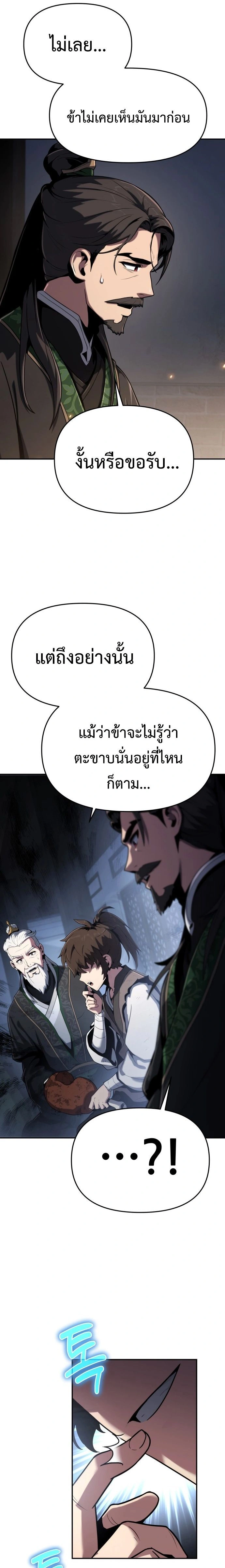 หน้าที่ 48
