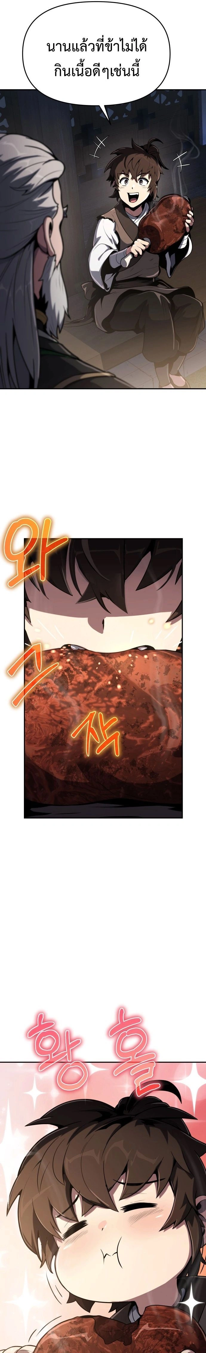 หน้าที่ 36