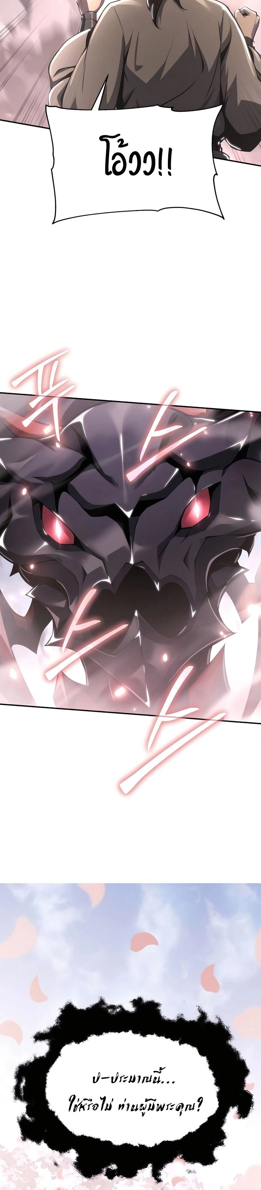 หน้าที่ 32