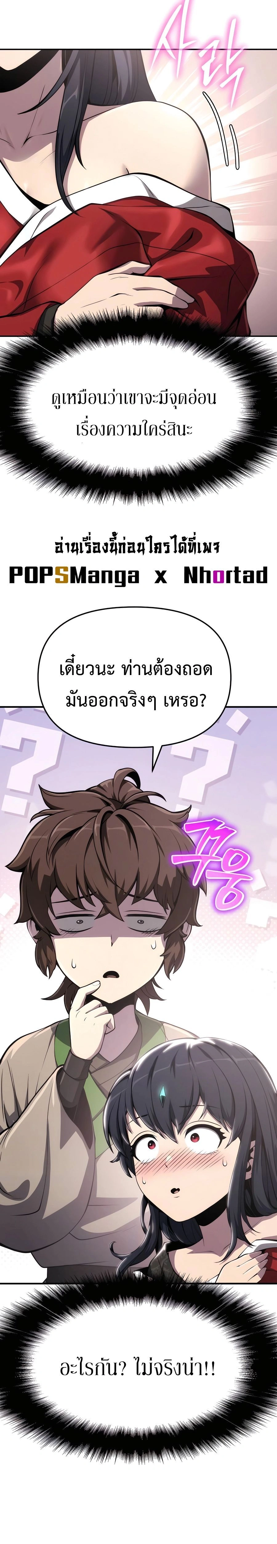 หน้าที่ 29