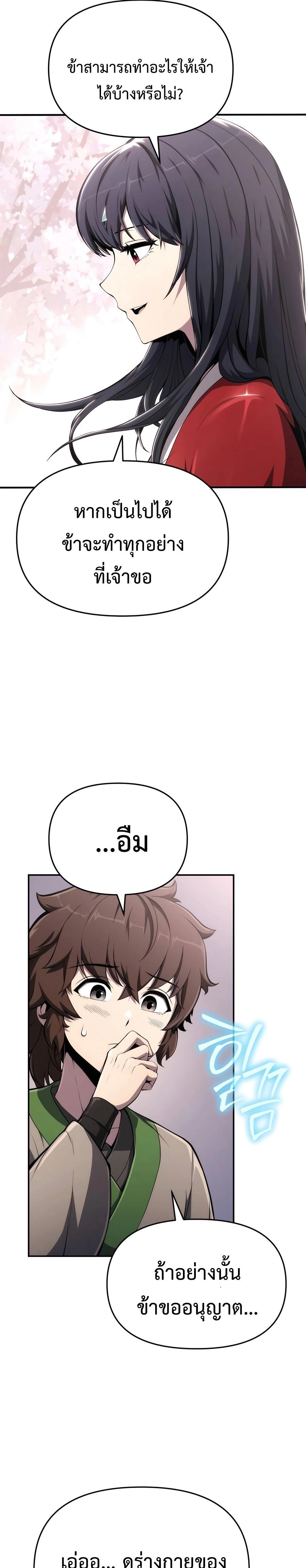 หน้าที่ 27