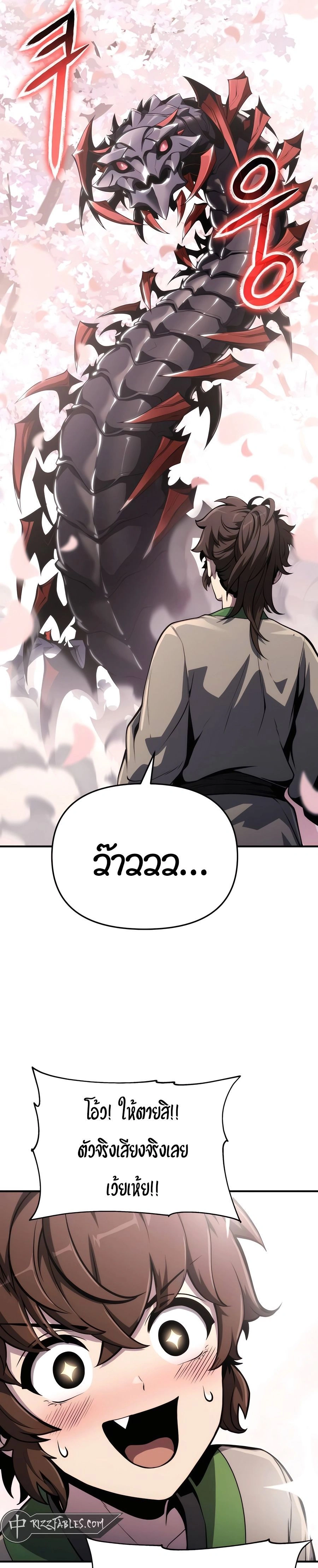 หน้าที่ 33