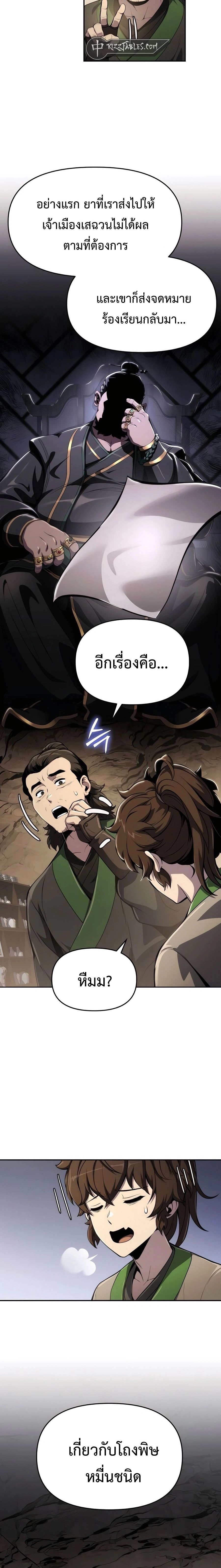 หน้าที่ 22