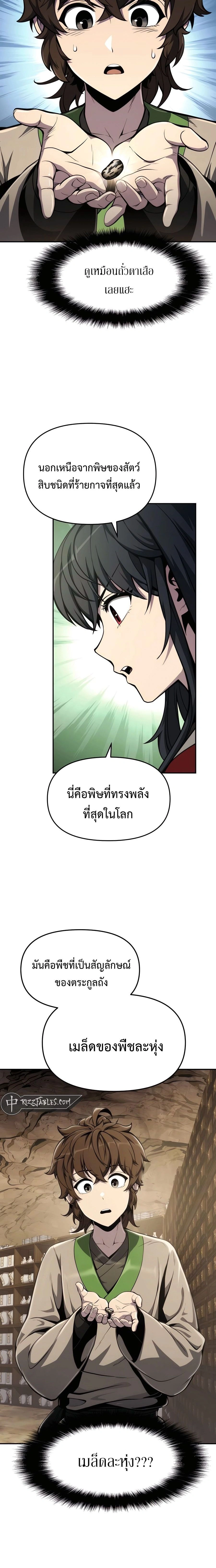 หน้าที่ 16