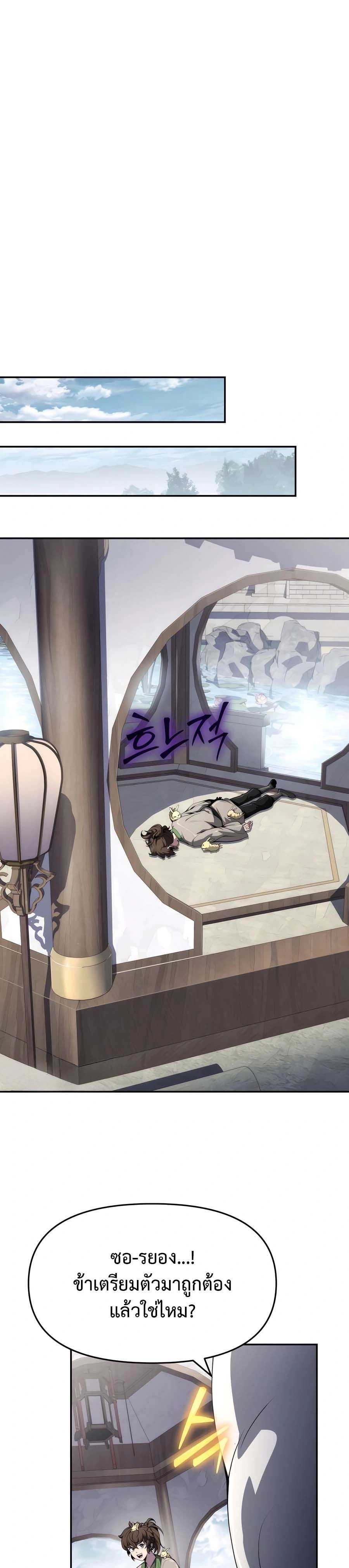 หน้าที่ 27