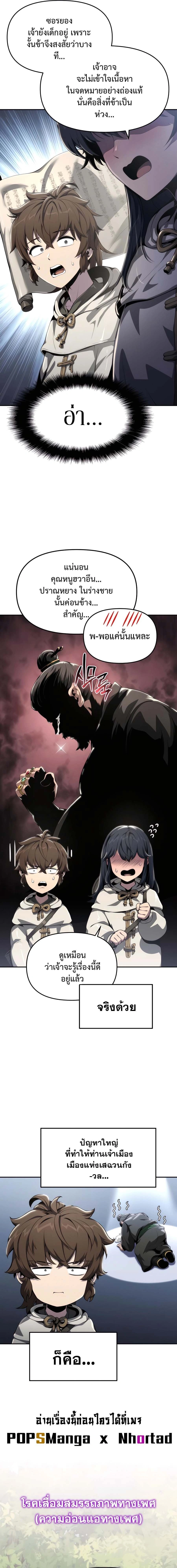 หน้าที่ 31