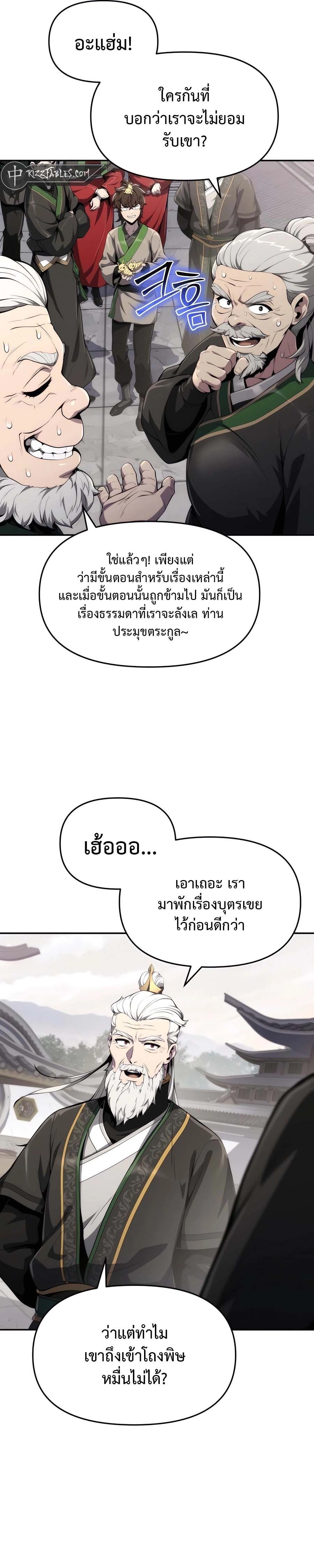 หน้าที่ 11