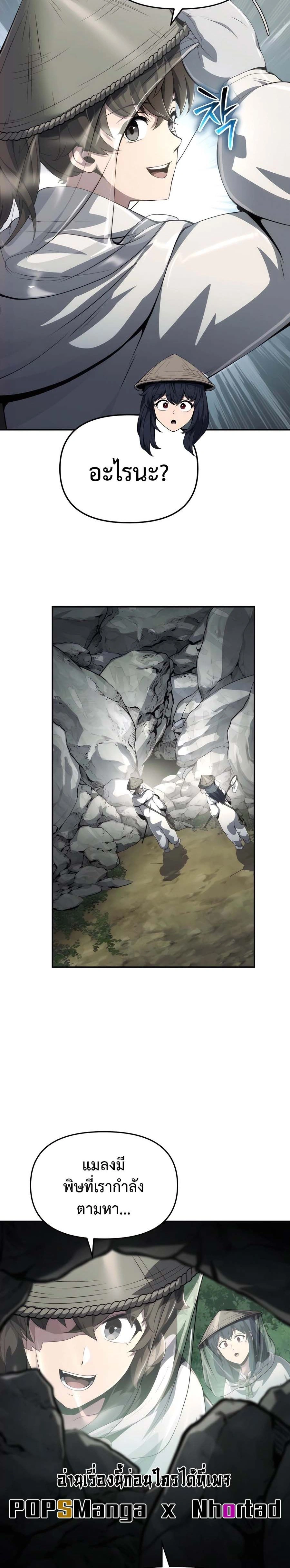 หน้าที่ 35