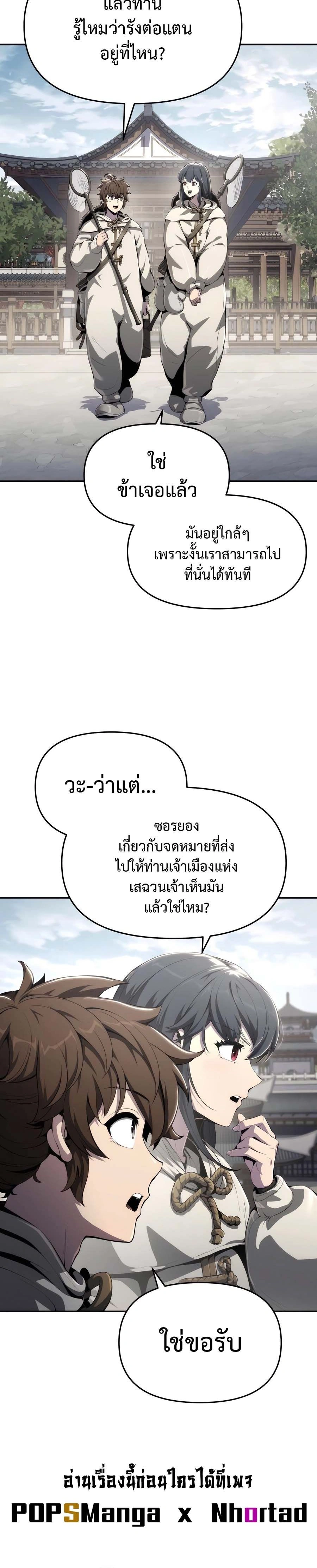 หน้าที่ 30