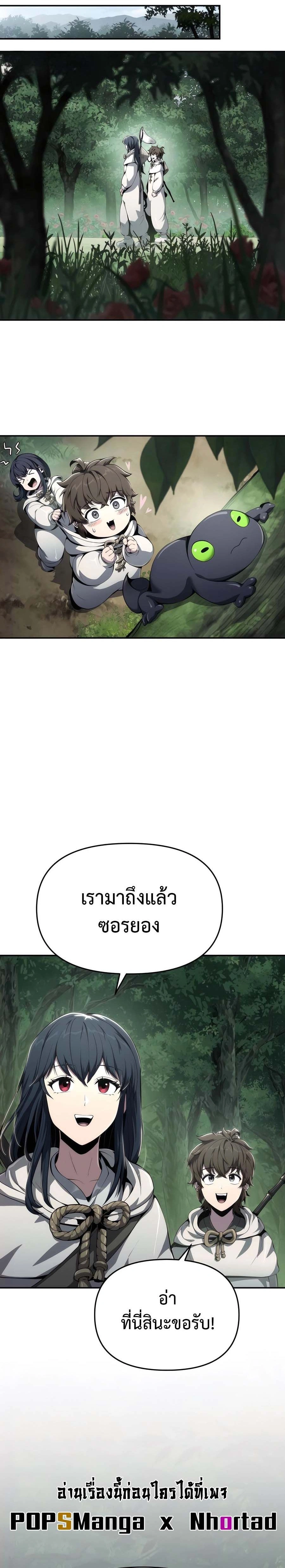 หน้าที่ 33
