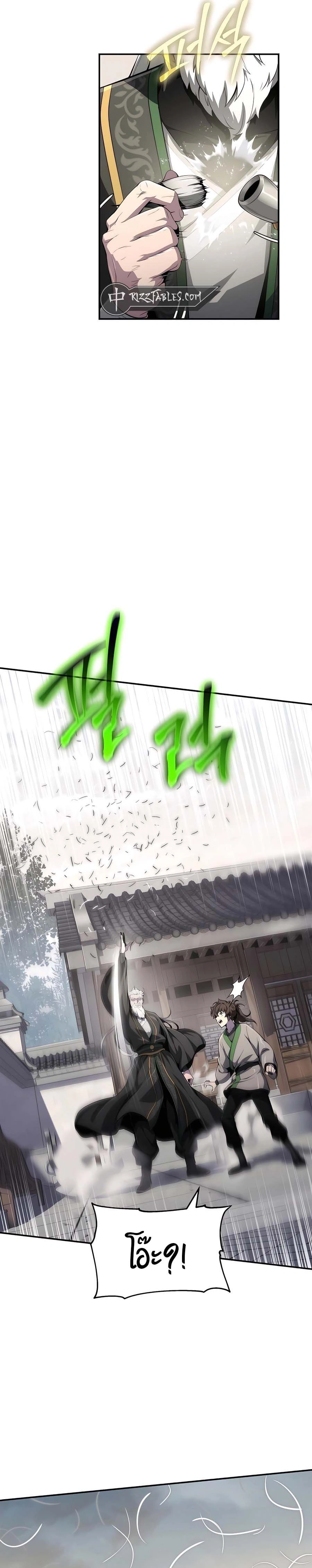 หน้าที่ 21