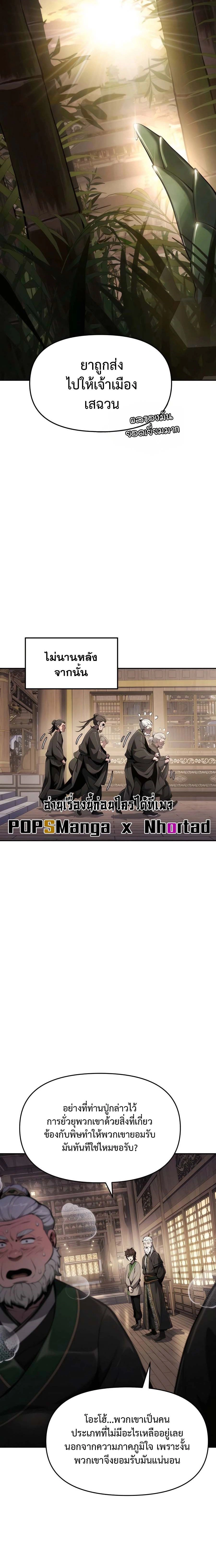 หน้าที่ 26