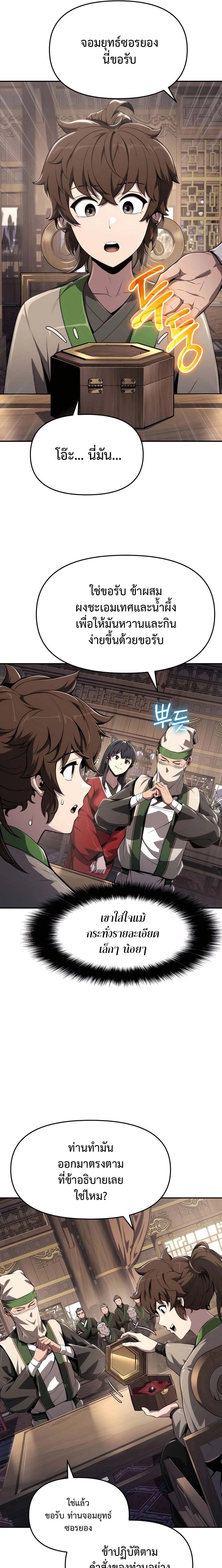 หน้าที่ 17