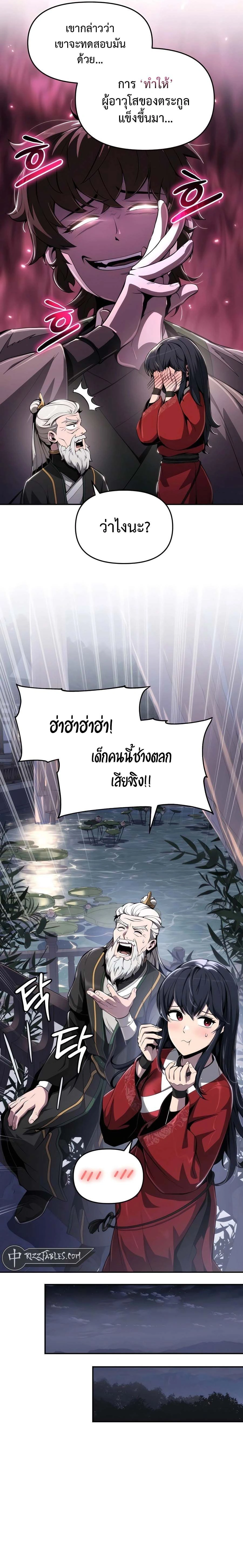 หน้าที่ 15