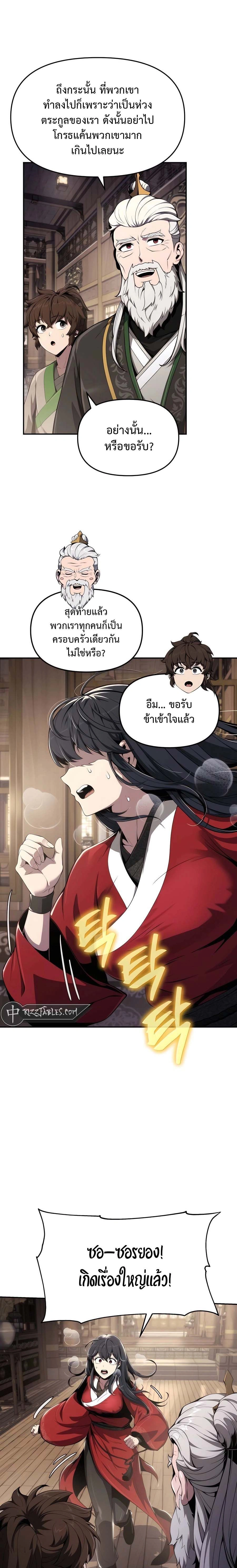 หน้าที่ 27