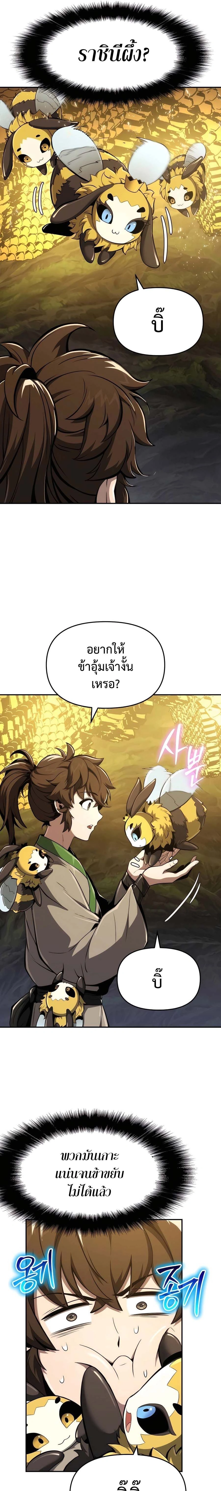 หน้าที่ 25