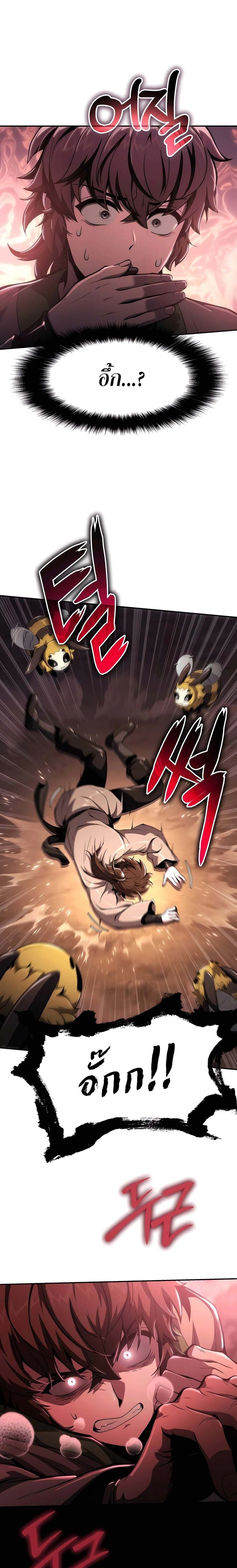 หน้าที่ 29