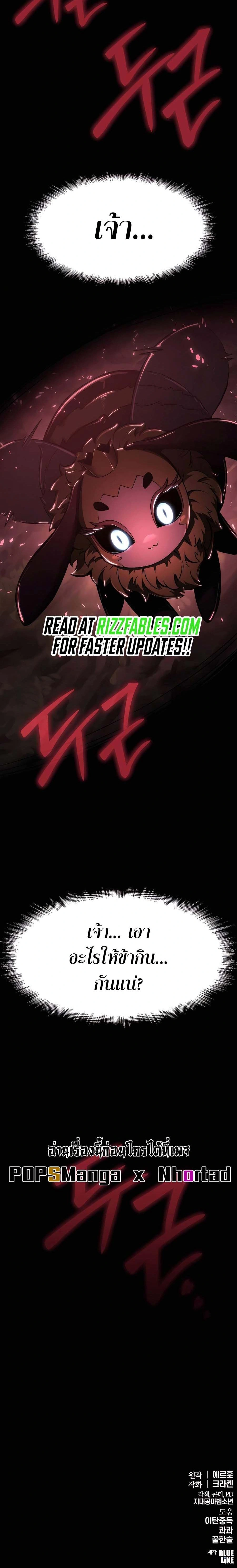 หน้าที่ 30