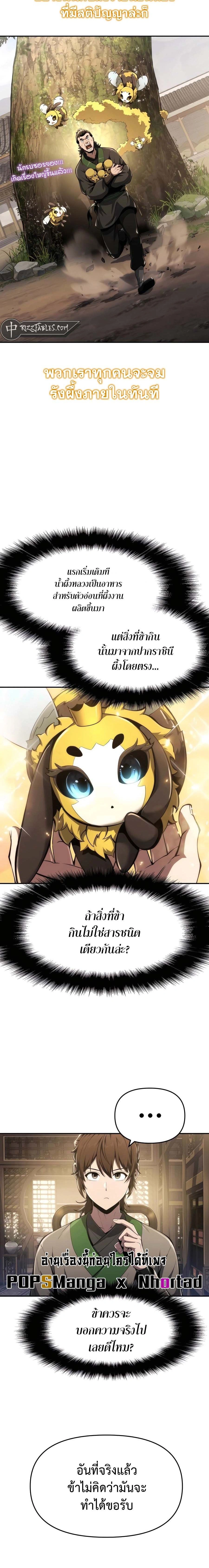 หน้าที่ 22