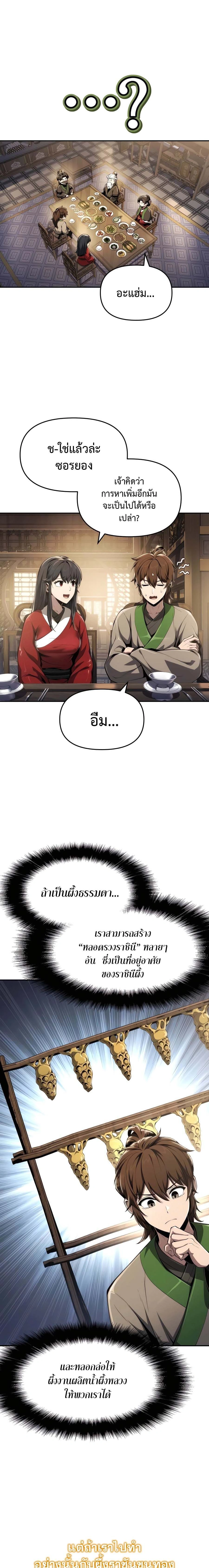 หน้าที่ 21