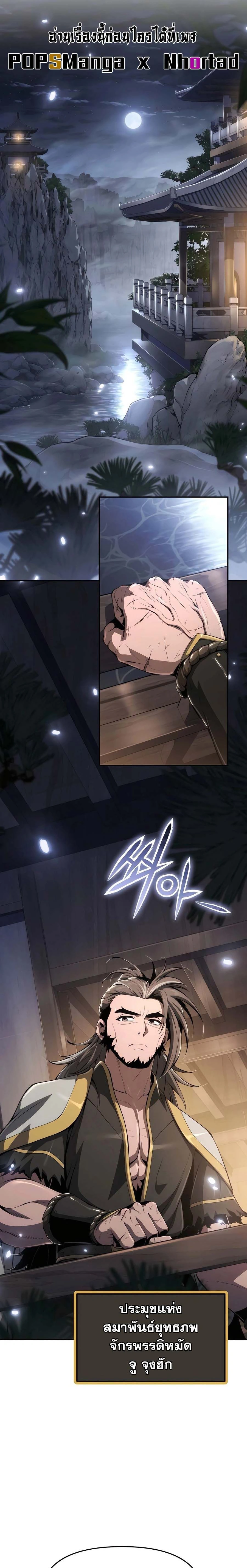 หน้าที่ 1