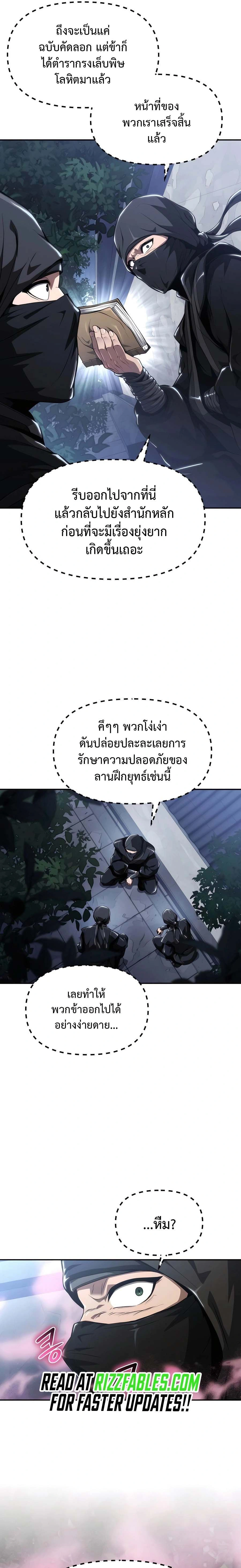 หน้าที่ 27