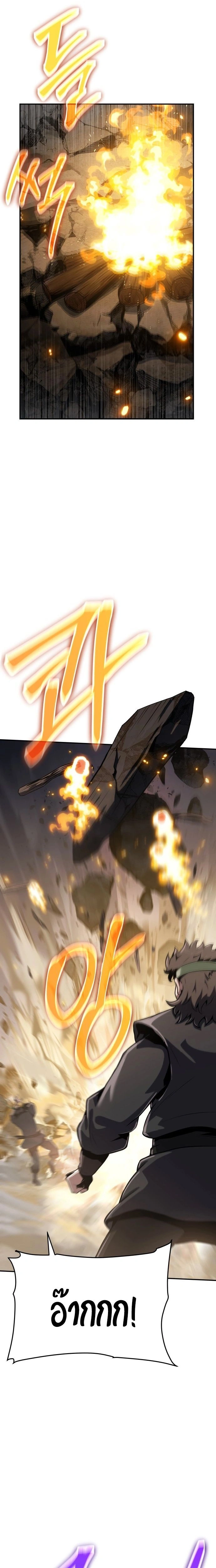 หน้าที่ 34