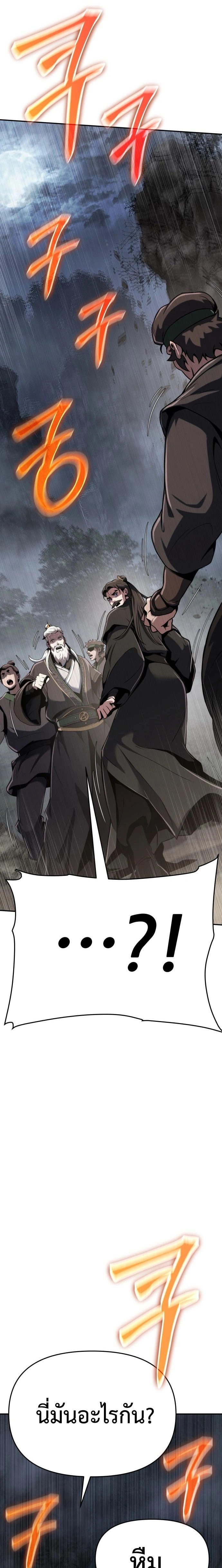 หน้าที่ 32