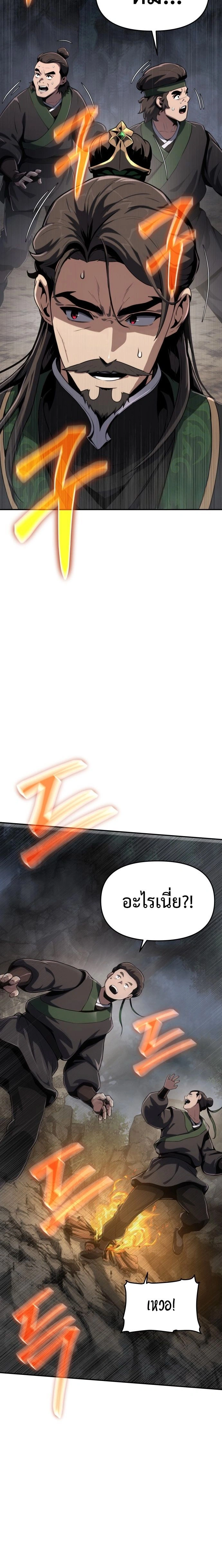 หน้าที่ 33