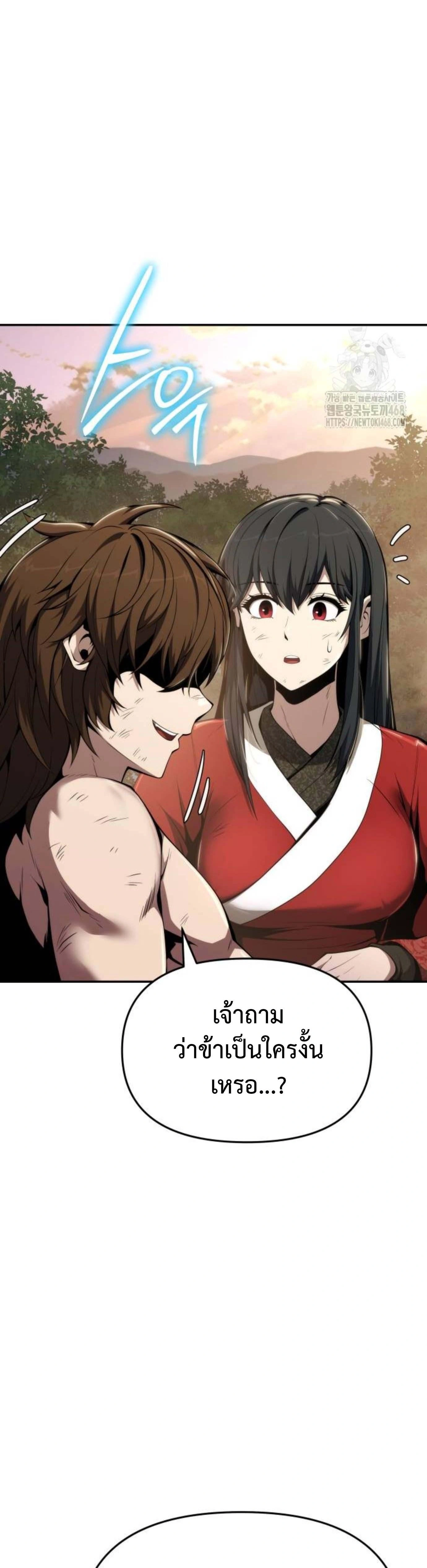 หน้าที่ 39