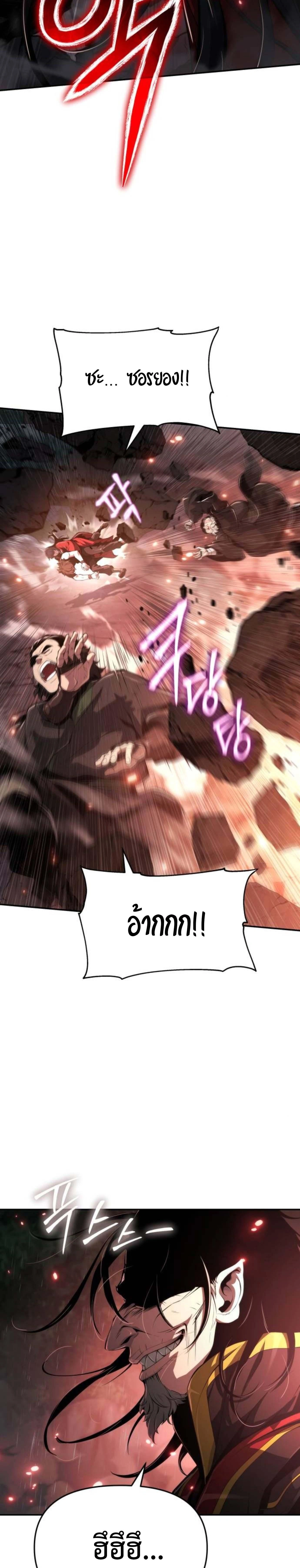 หน้าที่ 33