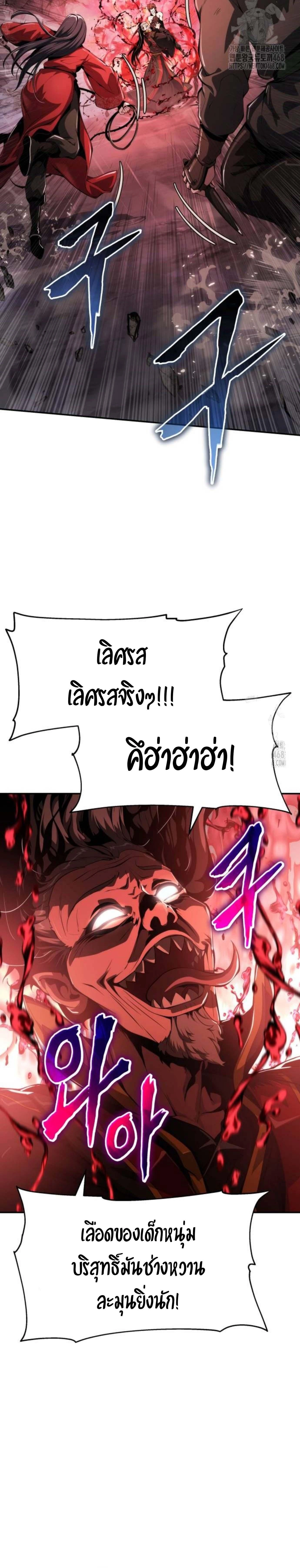 หน้าที่ 31