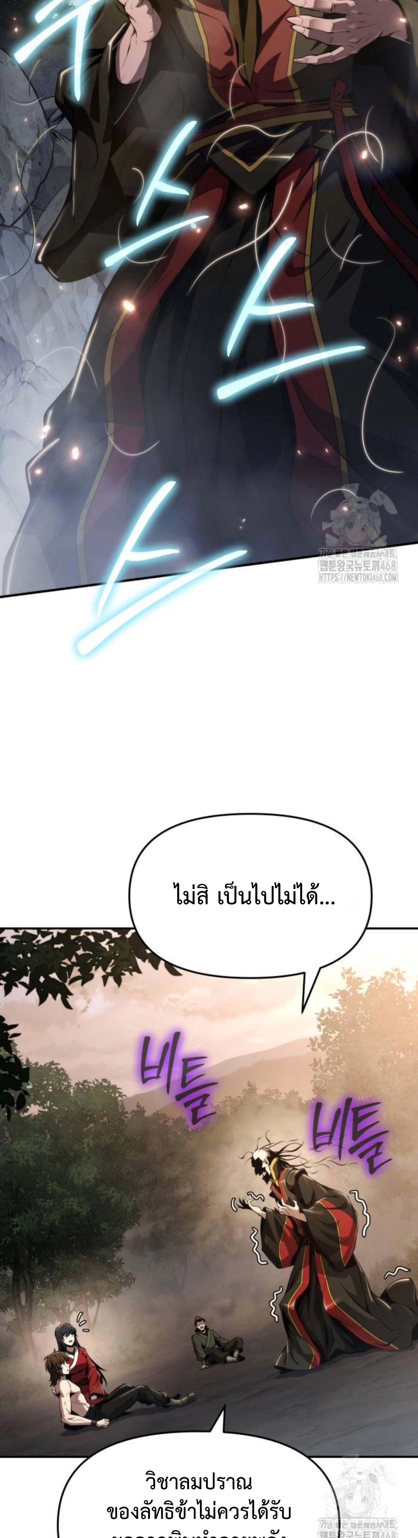 หน้าที่ 37